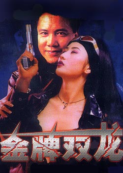 ����˫��