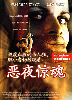 ��ҹ����