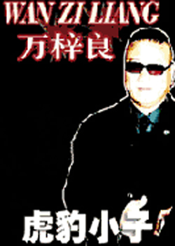 ����С��