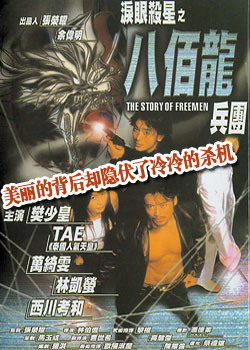 ����ɱ��֮�˰�������