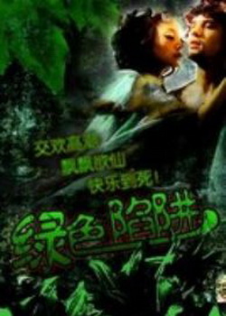 ��ɫ����