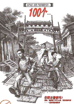 100������