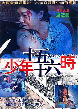 ����ʮ��ʮ��ʱ