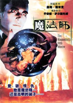 ħ��ʦ�ĵ��������