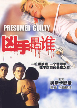 ������˭