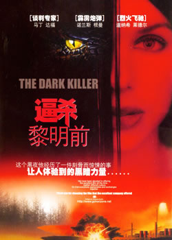 ��ɱ����ǰ