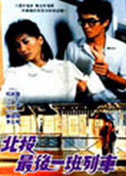 ��Ͷ���һ���г�