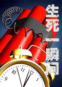 ����һ˲��