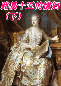 ·��ʮ����鸾(��)