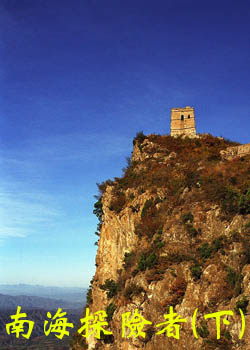 �Ϻ�̽����(��)