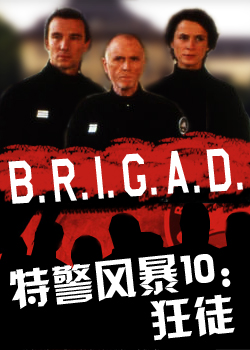 �ؾ��籩10:��ͽ