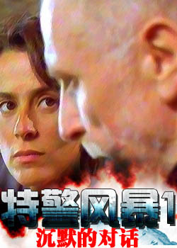 �ؾ��籩1:��Ĭ�ĶԻ�