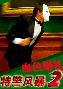 �ؾ��籩2:Ѫɫ����