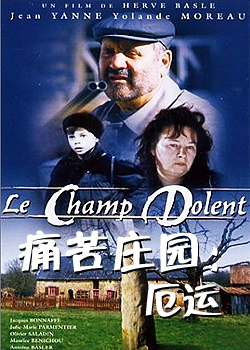 ʹ��ׯ԰:����