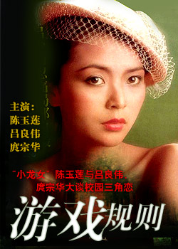 ��Ϸ����