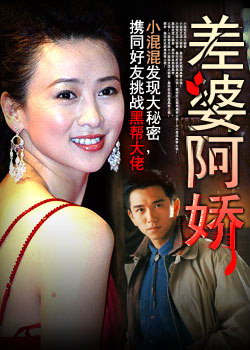 ���Ű��� Roller Blade Killer