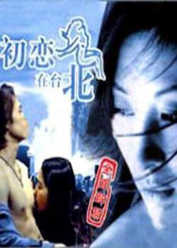 ������̨��