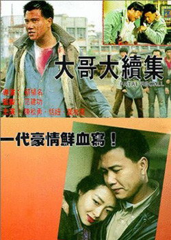 �������� Fatal Recall