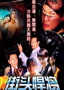 ��ͷ���� Crazy Mission