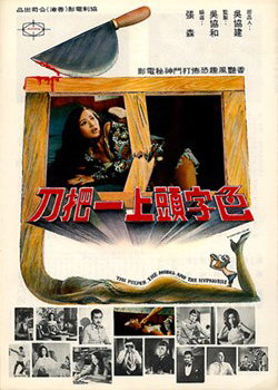 ɫ��ͷ��һ�ѵ�