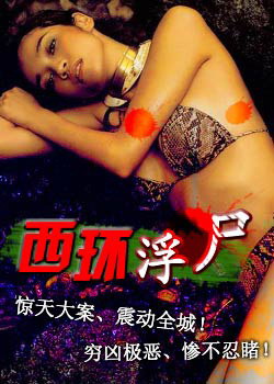 ������ʬ