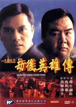 һ���ľ�֮�ٺ�Ӣ�۴�