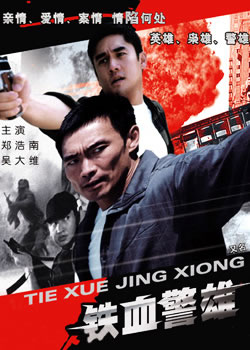 ��Ѫ����(��������˭)