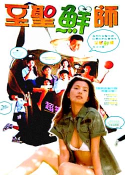 ��ʥ��ʦ(��)