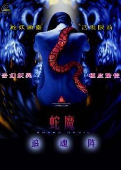 ��ħ׷����