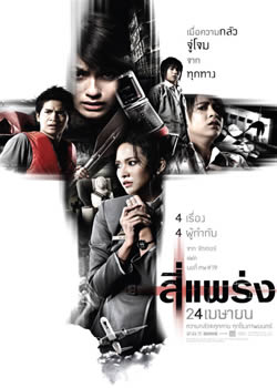 �����ʮ��·��