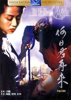 ���վ�����