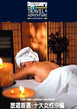 ʮ��Ů��ɳ��