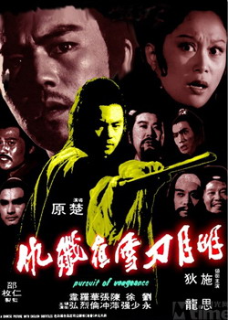 ���µ�ѩҹ�߳�