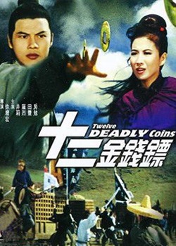 ʮ����Ǯ��