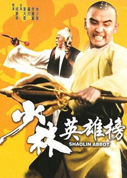 ����Ӣ�۰�