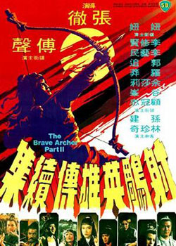 ���Ӣ�۴�����