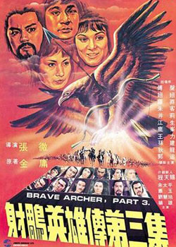 ���Ӣ�۴�������