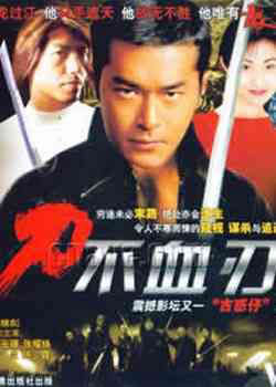 ����Ѫ��