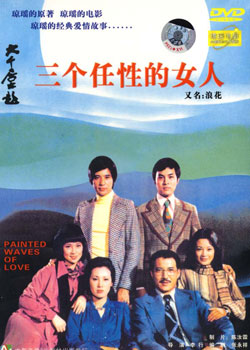 �������Ե�Ů��