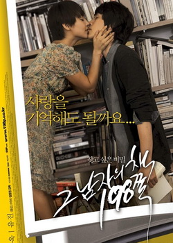 �Ǹ����˵���198ҳ