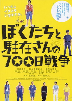 ������פ����700��ս��