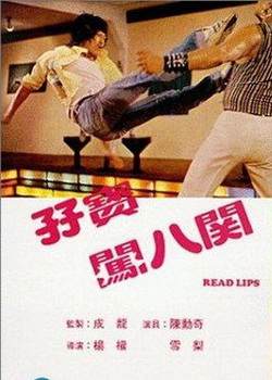 I�����˹�