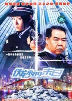 α����ĩ��