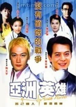 ����Ӣ��