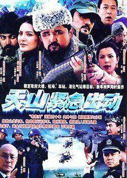 ��ɽ��������