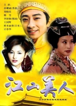 ��ɽ����