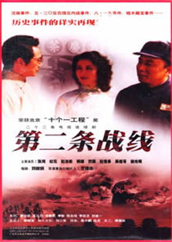 �ڶ���ս��