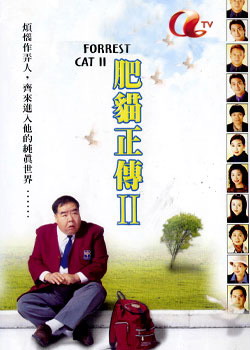 ��è������