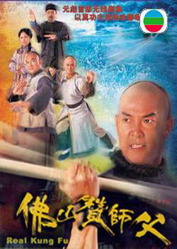 ��ɽ��ʦ��