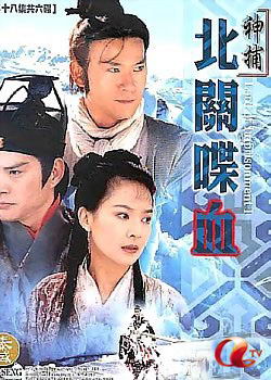 ��֮���ص�Ѫ